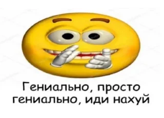 Sticker from Maniac