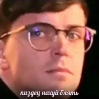 Sticker from ИМПА КАК СМЫСЛ ЖИЗНЬ 3.0