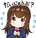 😦 emoji School girl ~Blazer~ :: @line_stickers Telegram sticker 16 of 40