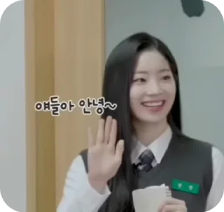 Sticker from Dahyun "High school"