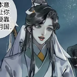 💨 emoji [ 🪷 ] 师青玄 | 𝗦𝗵𝗶 𝗤𝗶𝗻𝗴𝘅𝘂𝗮𝗻 ✧✦ Telegram sticker 6 of 66