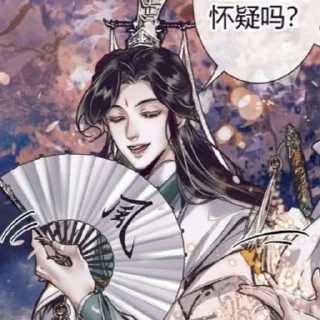 💨 emoji [ 🪷 ] 师青玄 | 𝗦𝗵𝗶 𝗤𝗶𝗻𝗴𝘅𝘂𝗮𝗻 ✧✦ Telegram sticker 12 of 66