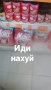 Sticker from Макс, иди нахуй