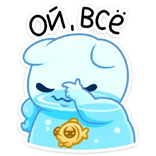 😒 emoji Еще стикеры - @The_Packo Telegram sticker 6 of 43