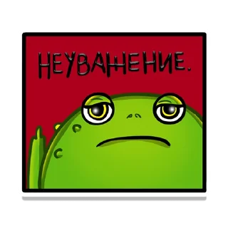 Sticker from Жаб