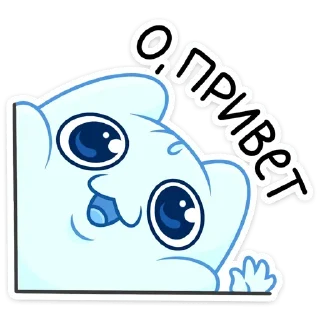 👋 emoji Еще стикеры - @The_Packo Telegram sticker 16 of 43