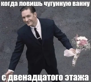 🤕 emoji Жизнь - она такая... Telegram sticker 7 of 23