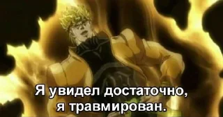 🌟 emoji Жизнь крепка Telegram sticker 11 of 74
