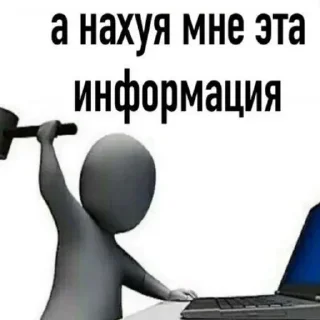 😡 emoji Жизнь крепка Telegram sticker 10 of 74