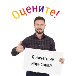 🌟 emoji Жизнь крепка Telegram sticker 14 of 74