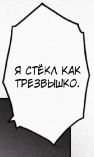💀 emoji Жизнь - она такая... Telegram sticker 13 of 23