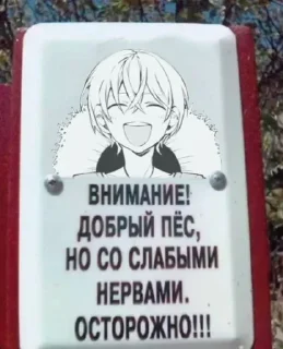 Sticker from Жизнь - она такая...