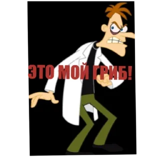 Sticker from ФУФЕЛ ШМЕРТЧ