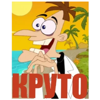 Sticker from ФУФЕЛ ШМЕРТЧ