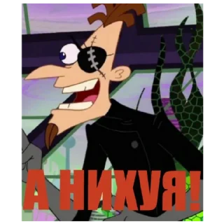 Sticker from ФУФЕЛ ШМЕРТЧ