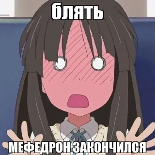 💕 emoji YANYASHKA Telegram sticker 18 of 63