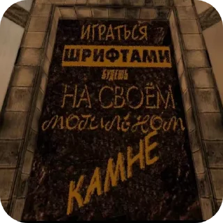 Sticker from Всхрякнул