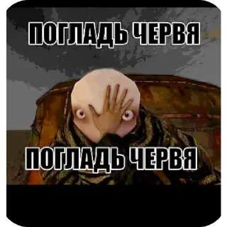 Sticker from Всхрякнул