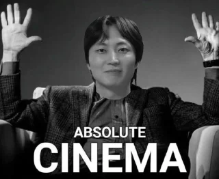Sticker from absolute cinema
