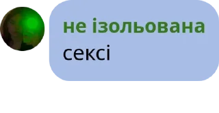 Sticker from вступ 🔪🔪🔪