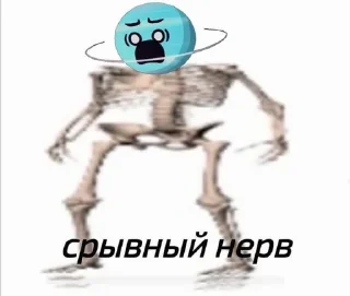 Sticker from Ебанаты