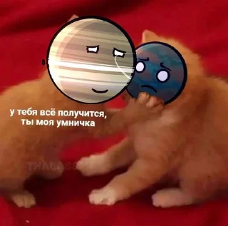 Sticker from Ебанаты