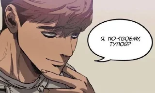 💬 emoji 💬 Telegram sticker 7 of 120