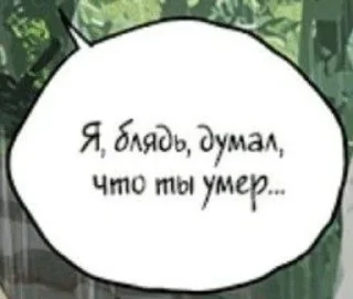 Sticker from 💬
