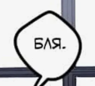 Sticker from яооой @Boom_boom_00