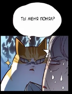 Sticker from 💬