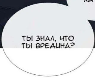 💬 emoji 💬 Telegram sticker 14 of 120