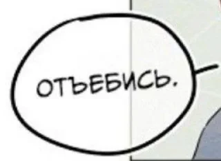 💬 emoji 💬 Telegram sticker 20 of 120