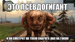 🌟 emoji S.T.A.L.K.E.R. Telegram sticker 12 of 25
