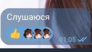 👍 emoji Susang Telegram sticker 10 of 45