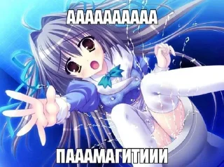 Sticker from 0_о