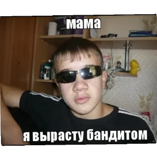 😎 emoji Хз лол@fStikBot Telegram sticker 10 of 120