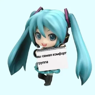 🌟 emoji Надписи [@deltaxsexiks] Telegram sticker 4 of 56
