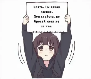 🌟 emoji Надписи [@deltaxsexiks] Telegram sticker 12 of 56
