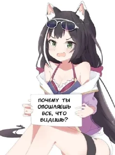 🌟 emoji Надписи [@deltaxsexiks] Telegram sticker 22 of 56