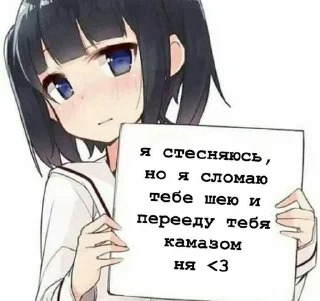 🌟 emoji Надписи [@deltaxsexiks] Telegram sticker 6 of 56