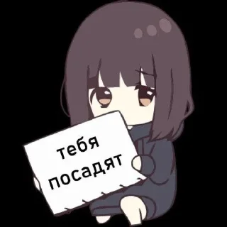 🌟 emoji Надписи [@deltaxsexiks] Telegram sticker 19 of 56