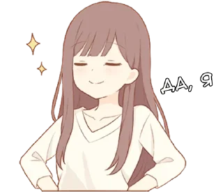 ✨ emoji Милая леди - @tg_sticks Telegram sticker 12 of 30