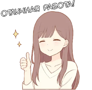 Sticker from Милая леди - @tg_sticks