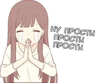 🥺 emoji Милая леди - @tg_sticks Telegram sticker 17 of 30