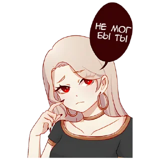 Sticker from Леди-тян @nyasticks
