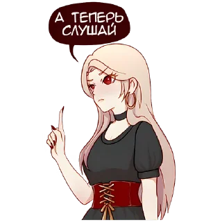Sticker from Леди-тян @nyasticks