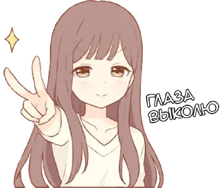 👀 emoji Милая леди - @tg_sticks Telegram sticker 13 of 30