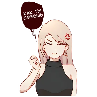 Sticker from Леди-тян @nyasticks