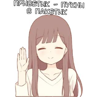 Sticker from Милая леди - @tg_sticks