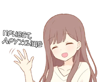 👋 emoji Милая леди - @tg_sticks Telegram sticker 22 of 30